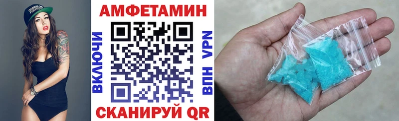 АМФЕТАМИН 98%  Иваново 