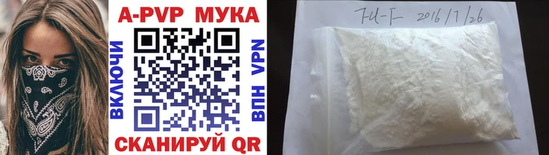 ссылка на мегу ссылки  Иваново  А ПВП Соль 