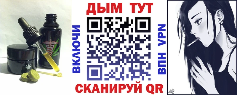 Cannafood конопля  дарк нет формула  Иваново 