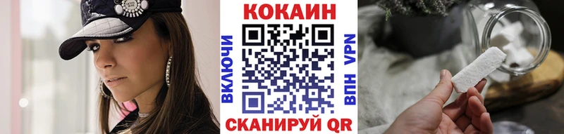КОКАИН Колумбийский  mega ссылки  Иваново 