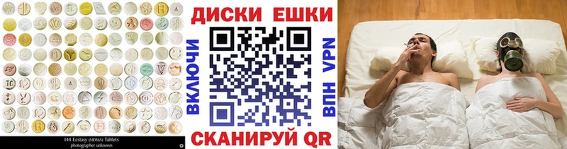 ЭКСТАЗИ DUBAI  Иваново 