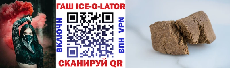ГАШИШ хэш  Иваново 