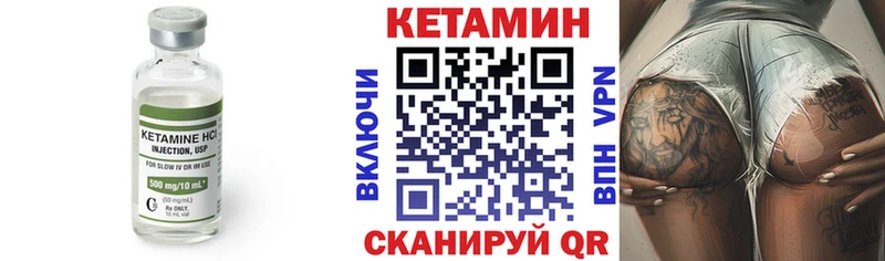 где найти   Иваново  Кетамин ketamine 