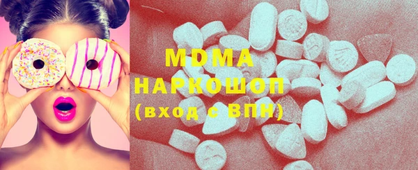 ПСИЛОЦИБИНОВЫЕ ГРИБЫ Алексеевка