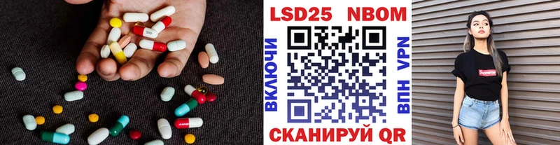 Лсд 25 экстази кислота  blacksprut ONION  Иваново 