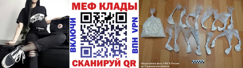 Меф кристаллы  цены   маркетплейс телеграм  Иваново 