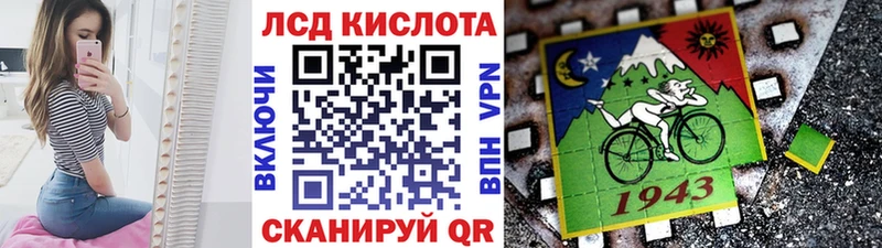 Марки 25I-NBOMe 1,8мг  MEGA ссылка  Иваново 