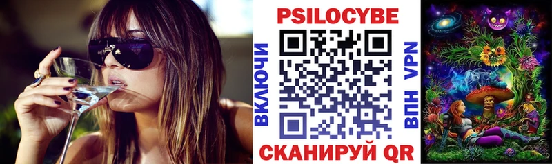 Галлюциногенные грибы MAGIC MUSHROOMS  мега tor  Иваново 