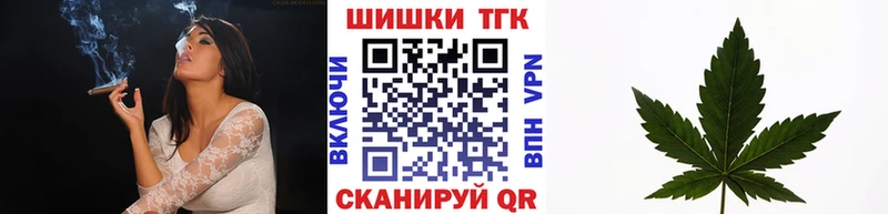 где найти наркотики Иваново Бошки марихуана ГИДРОПОН